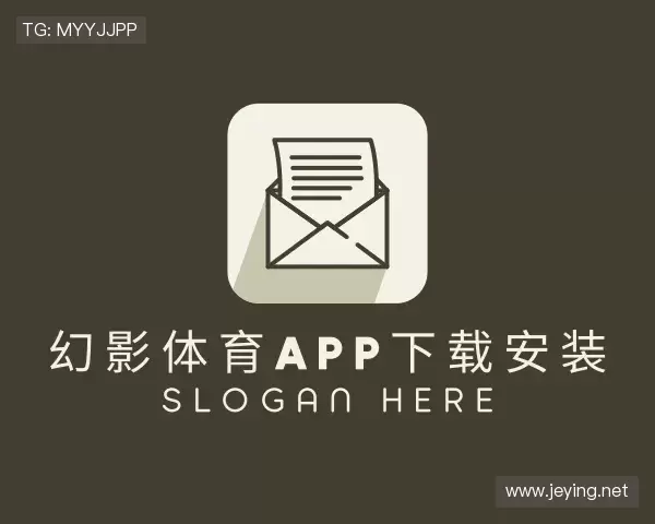 解读幻影体育app下载安装